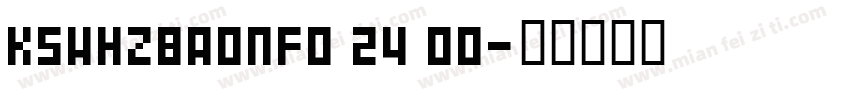 KSWHZBAONF0 24 00字体转换